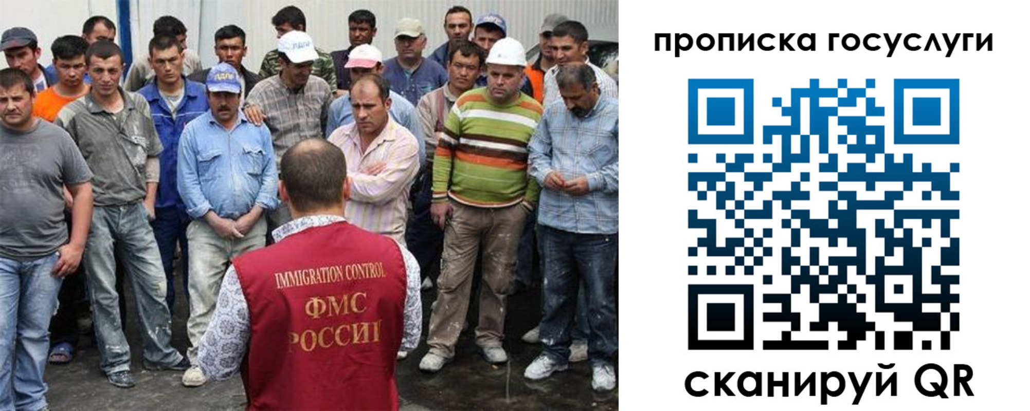 прописка для кредита в Жуковском