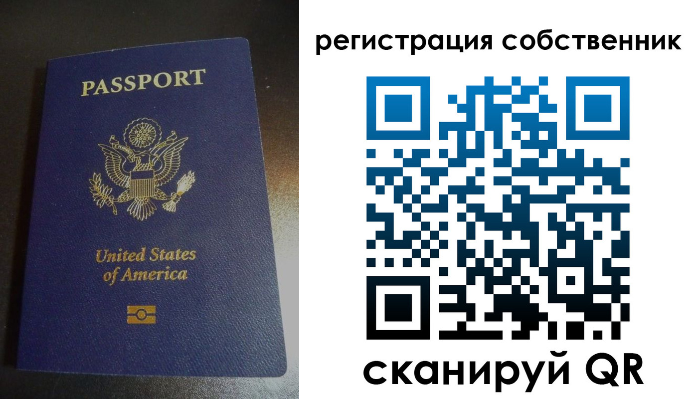 временная регистрация поиск в Жуковском